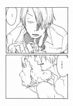 Page 4 of Tsuki no Ko