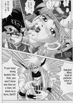 Page 33 of DIME ALLIANCE 2