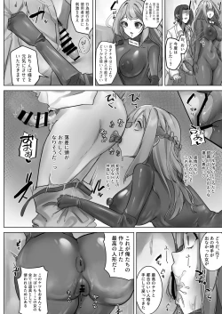 Page 23 of R.S.I. Sha Gijitsu Kenshou Jikken Houkoku