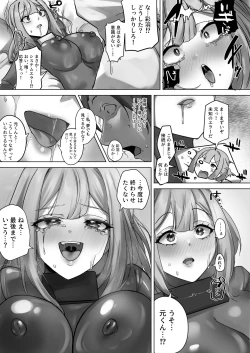 Page 26 of R.S.I. Sha Gijitsu Kenshou Jikken Houkoku