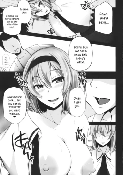 Page 4 of TOHOalice-