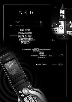 Page 7 of Milk Masters 2