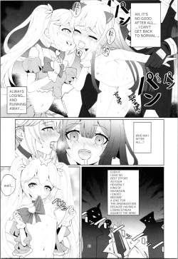 Page 23 of Aku no Kanbu wa Himitsu Heiki no TSfication Weapon.