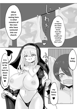 Page 10 of Zange Shibori