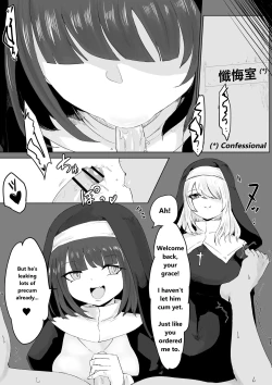 Page 7 of Zange Shibori