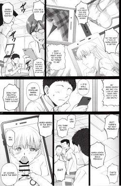 Page 16 of Maria-san to Motto Hame Reco Session