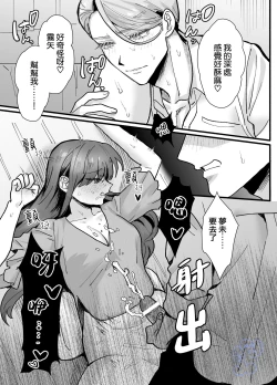 Page 24 of Ohimesama ni Narenakute| 无缘成为公主殿下