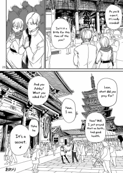 Page 27 of Yojouhan Bio Seikatsu Soushuuhen