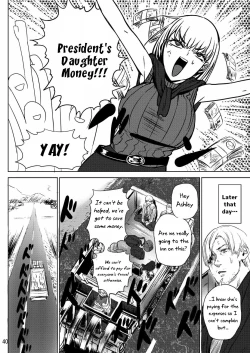 Page 41 of Yojouhan Bio Seikatsu Soushuuhen