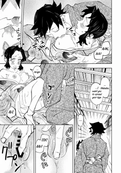 Page 39 of Hazama | Gap