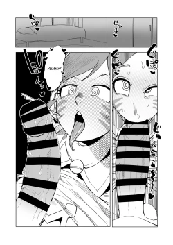 Page 3 of Teisou Gyakuten Mono Ragdoll no Baai | Inverted Morality Hero Academia