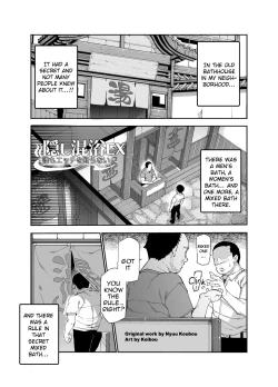 Page 4 of Kakushi Konyoku EX Sex Atarimae no Cheat Spot | A Hidden Cheat-Spot in the Mixed Bath Where It's Expected to Have Sex EX
