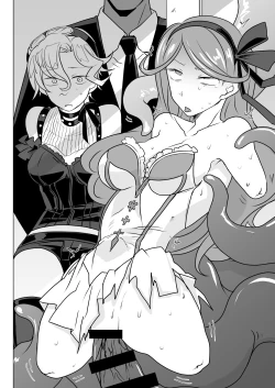 Page 40 of Oto uzu musume ryōki hon