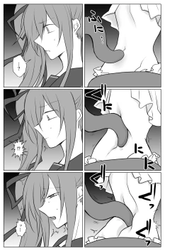 Page 11 of Den'nō no umi de