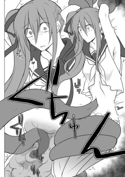 Page 12 of Den'nō no umi de