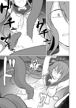 Page 13 of Den'nō no umi de