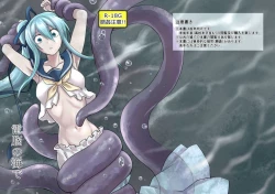 Page 1 of Den'nō no umi de