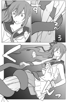 Page 9 of Den'nō no umi de