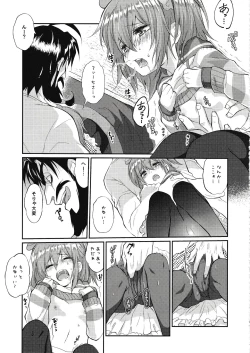Page 12 of Eromase Gaki ni Gochuui Kudasai