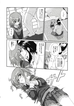 Page 35 of Eromase Gaki ni Gochuui Kudasai