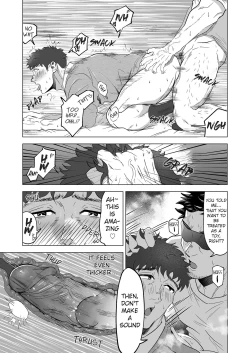 Page 17 of Onegai dakara Shaburasete | Please let me suck it