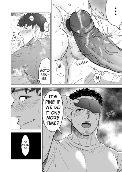 Page 20 of Onegai dakara Shaburasete | Please let me suck it