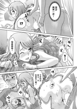 Page 15 of netori spec