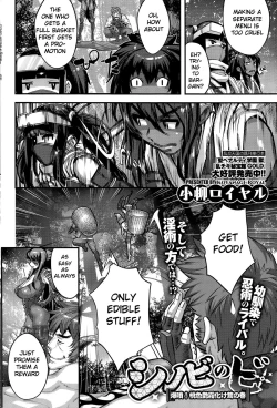 Page 10 of Shinobi no Bi | The Way of the Ninja Ch.Edit color