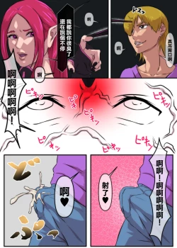 Page 3 of Bouin Boushoku no  Succubus | 暴淫暴蝕的魅魔