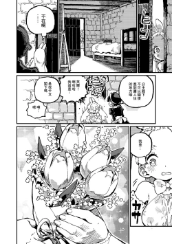 Page 21 of )]  MIMIKA 2