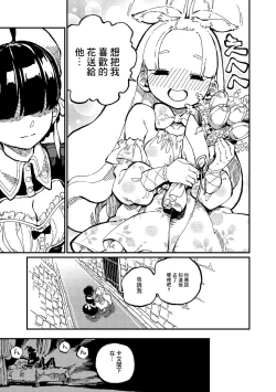 Page 22 of )]  MIMIKA 2