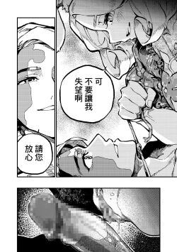 Page 25 of )]  MIMIKA 2