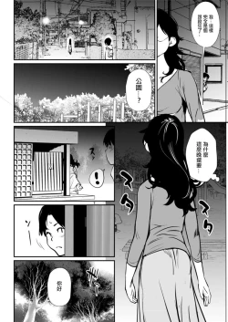 Page 6 of Oichichi