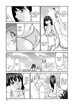 Page 113 of Haha Netori