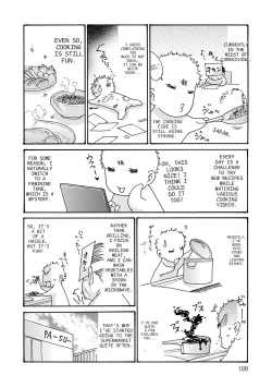 Page 198 of Haha Netori