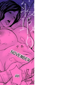 Page 207 of Haha Netori