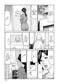 Page 33 of Haha Netori