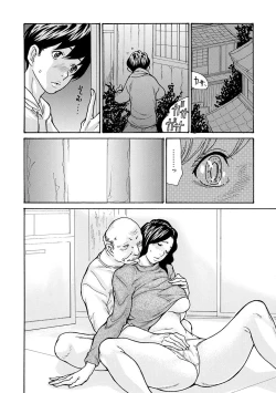 Page 82 of Haha Netori