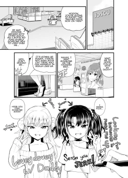 Page 3 of Uwa, Mesugaki Tsuyoi! | Crap, This Mesugaki's Too Powerful!