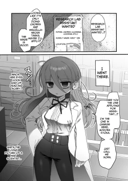 Page 2 of Downer Kenkyuusha Onee-san ni Onegai shite Ecchi na Koto shite Morau Hanashi. | I Requested Erotic Assistance From A Languid Lab Woman.
