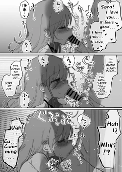 Page 31 of Downer Kenkyuusha Onee-san ni Onegai shite Ecchi na Koto shite Morau Hanashi. | I Requested Erotic Assistance From A Languid Lab Woman.