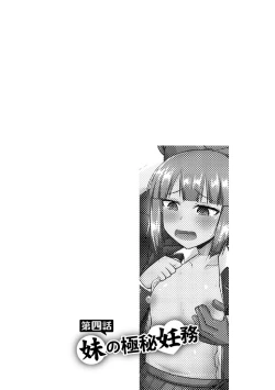 Page 83 of Saimin Netorare Seitokai