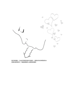 Page 78 of 豆豆攻略！圖解陰蒂愛撫･高潮完全指南