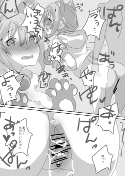 Page 24 of Toaru Guild no Ecchi na Jijou