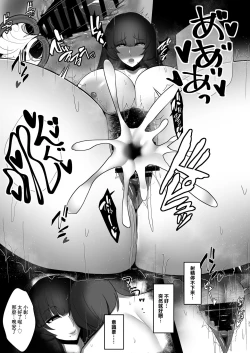 Page 30 of Kinjo  de Obake Yashiki  da to Uwasa Sareru  Ie no Houman Hitozuma | 附近傳言有鬼怪的人家中住著的豐滿人妻