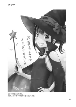 Page 16 of Delivery na Shoujo no Ehon <Soushuuhen2>