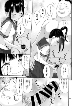 Page 46 of Delivery na Shoujo no Ehon <Soushuuhen2>