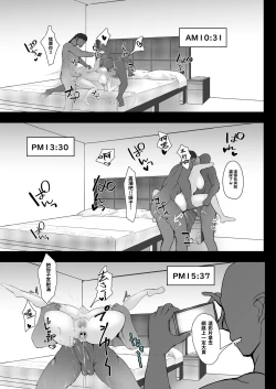 Page 23 of 咒力融合 1+2 合輯