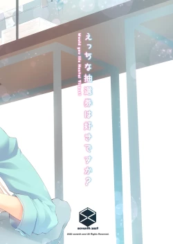 Page 28 of Ecchi na Chuusenken wa Suki desu ka?