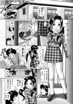 Page 186 of Comic Masyo 2005-12